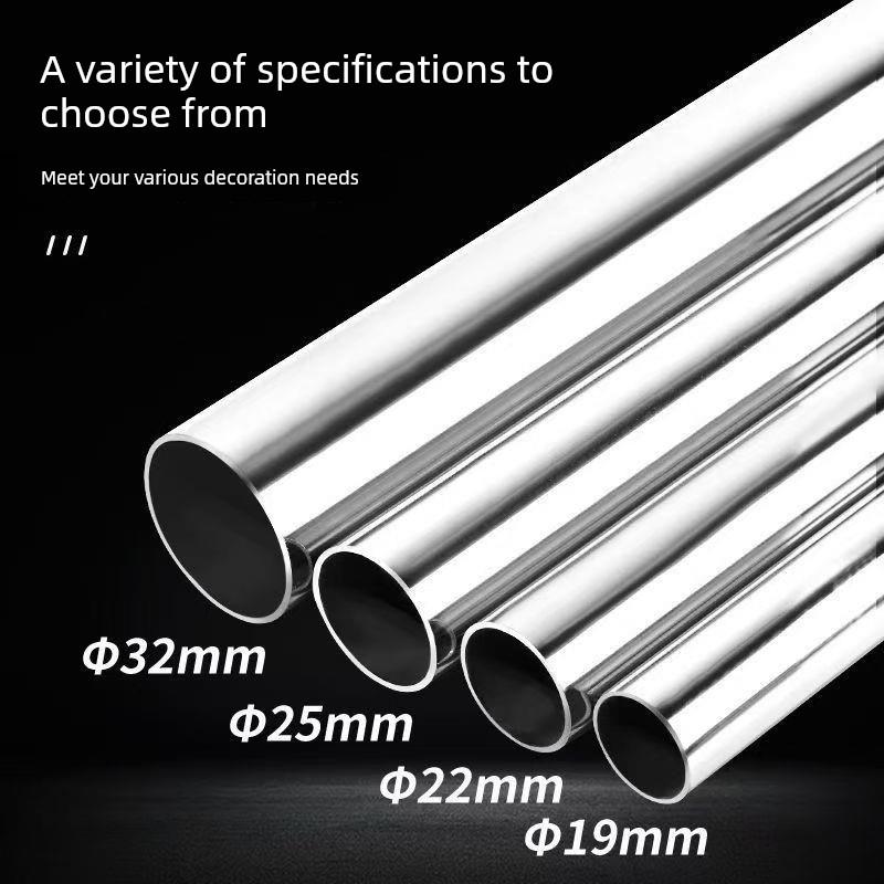 不锈钢管304加厚圆管晾衣杆防护栏杆窗帘杆衣橱柜挂杆阳台晒衣杆