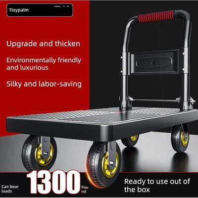 德国进口平板静音小车小车拉车运输拖车四轮家用轻型小车