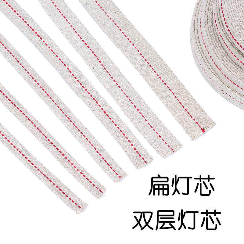 煤油灯灯芯 老式油灯灯芯 诡灯马灯配件个各种型号煤油灯扁灯芯
