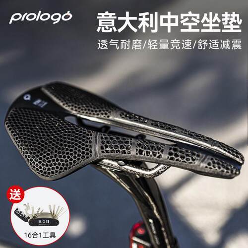 prologo波加查NAGO R4公路登山自行车中空坐垫短鼻碳纤维鞍座