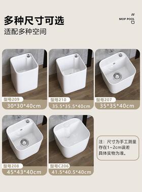 A0L阳台陶瓷1拖把池正方290形拖布小户型超池小型地拖盆用卫家生