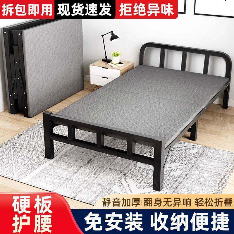 折叠床单人床家用办公室午休简易成人铁架床便携出租屋双人硬板床