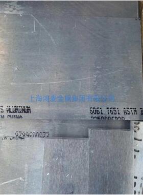 3003 3A21铝板5S52铝板2A11 2017 2024 2219铝板7B04 7A04 7A09板