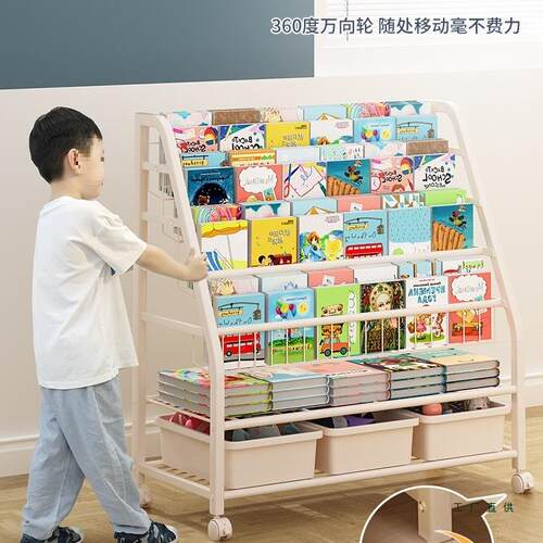儿童书FS756822架落地置架物家用阅读区易绘本架多层玩具纳收架简