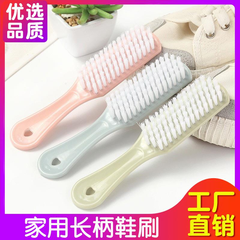 鞋刷塑料刷软毛鞋擦多功能卫生间地板刷清洁衣服刷子衣领洗衣刷