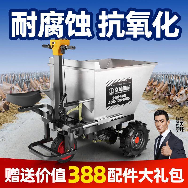 电动不锈钢翻斗车养殖场果园农场饲料搬运清粪工具手推灰斗车三轮