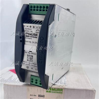 德国MURR穆尔开关电源85440 85441 85442 5A10A20A