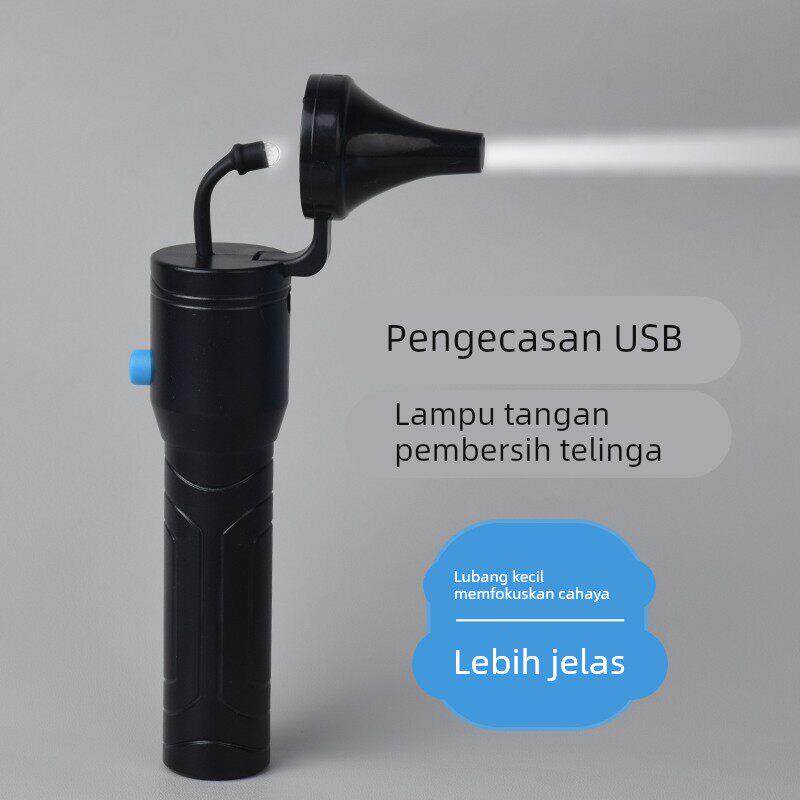 新款USB充电式手握灯采耳手灯超亮专业可视采耳工具多功能送漏斗