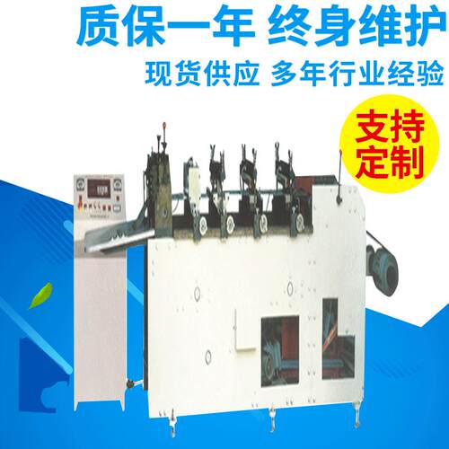 昌力DF350型塑料薄膜茶叶袋底封制袋机淋膜纸袋封切机厂家