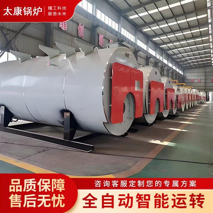 燃油燃气热水锅炉洗澡堂小区养殖场取暖 0.5-4吨卧式承压供暖锅炉
