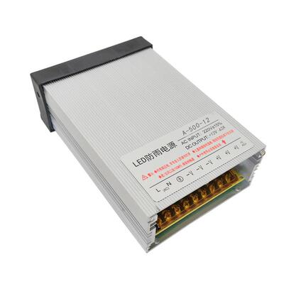 大功率铝壳防雨电源500W12V42A户外24v数码管发光字电源防水电源