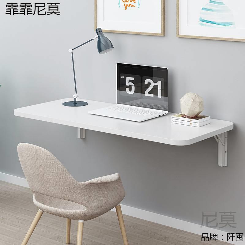墙上可折叠书桌挂墙餐桌厨房墙面壁挂式小桌子墙壁悬空靠墙窄桌板