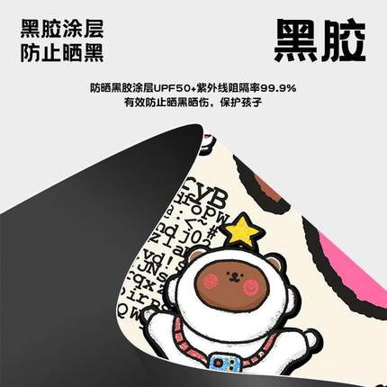 儿童全自动防回弹雨伞一键开合男女孩小学生上学专用轻便款折叠伞