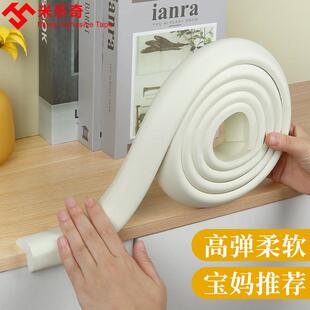 楼梯扶手保护套防撞条儿童防磕碰软包墙角泡沫海绵垫桌子角包边贴