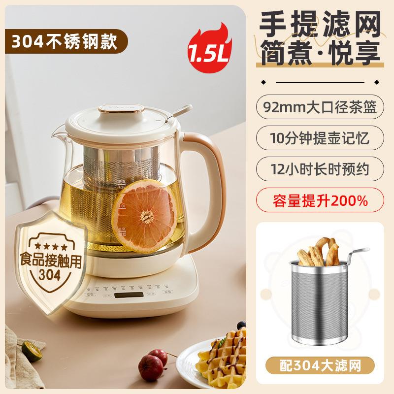 养生壶家用多功能煮茶壶办公室小型玻璃煮茶器全自动煮烧水壶