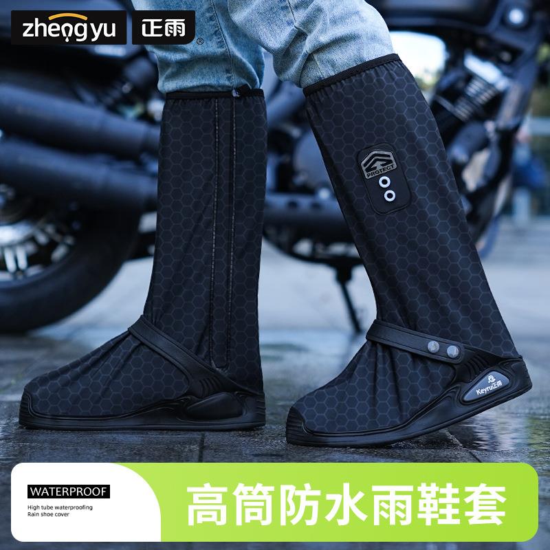 雨鞋套pvc男耐磨便携成人透气高筒防滑骑行脚套防水秋冬款雨鞋女