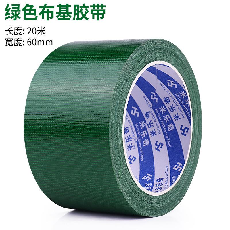 明线走线神器光纤网线墙面无痕固定贴排插电源线外露遮丑装饰美化