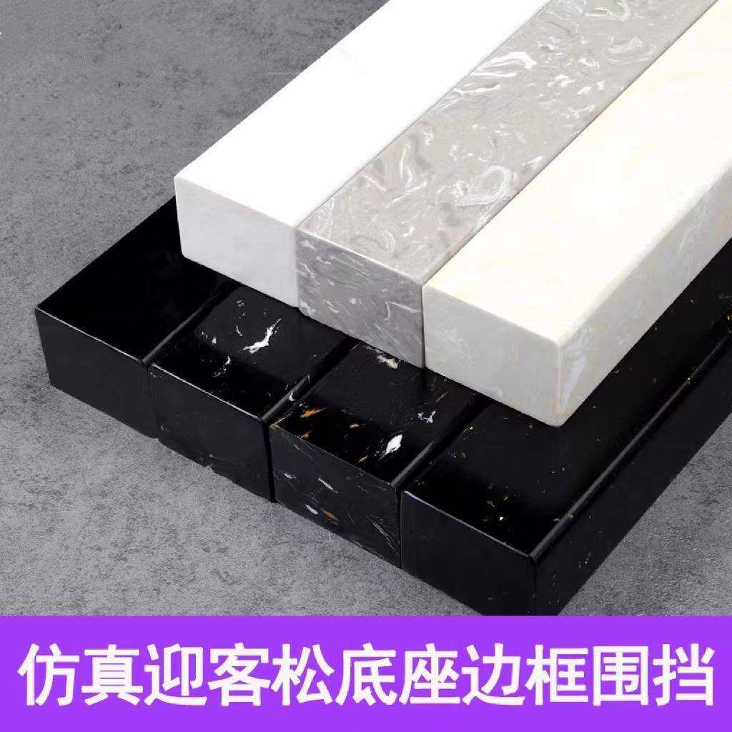 仿真松树迎客松造景围挡 边框 围边 实心大理石材质可裁切
