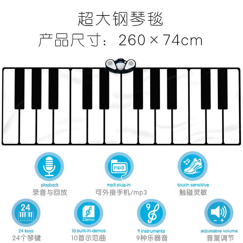 高档琴儿脚舞踏电子琴跳脚踩钢毯男童孩女孩宝宝益智礼物乐器音乐