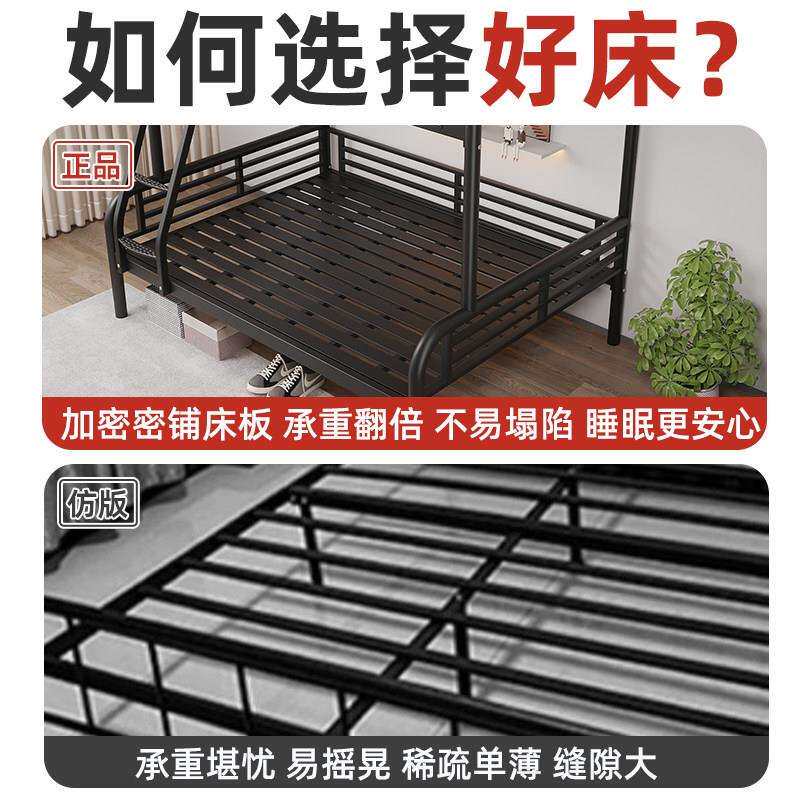 上下床家用艺高低床宿舍上铺铁床加铁固双层床9-4铁床架加厚子下