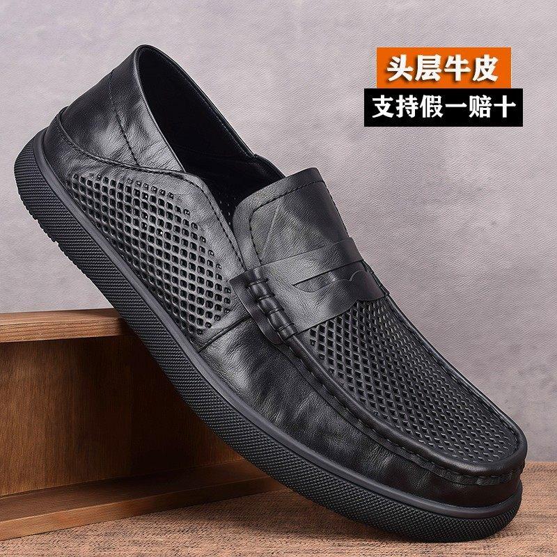高端打孔凉鞋男夏季真皮头层牛皮软底皮鞋镂空豆豆鞋夏天男鞋透气