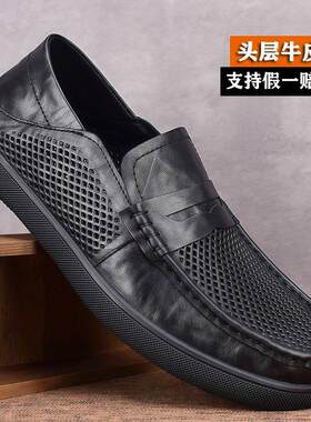 高端打孔凉鞋男夏季真皮头层牛皮软底皮鞋镂空豆豆鞋夏天男鞋透气