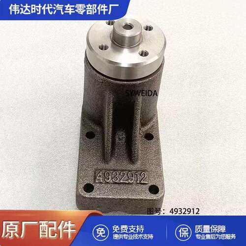 用于康明斯6BT发动机配件风扇支架390880352609964932912