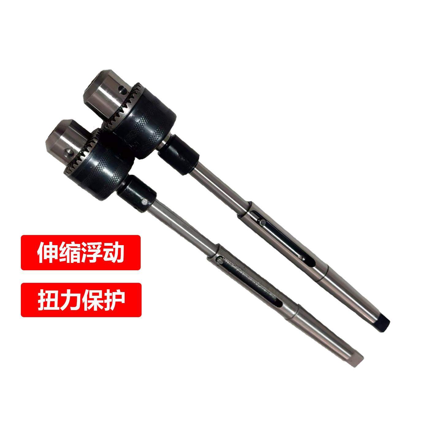 台球杆铜箍修理器小型车床伸缩钻夹头修球杆专用攻丝夹头配件