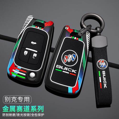 适用别克新款英朗钥匙套老君威XT/GT昂科拉阅朗君越gl8车包壳扣男