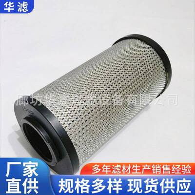 000R020BN4HC滤油机不锈钢折叠滤芯钢厂双筒润滑油滤芯