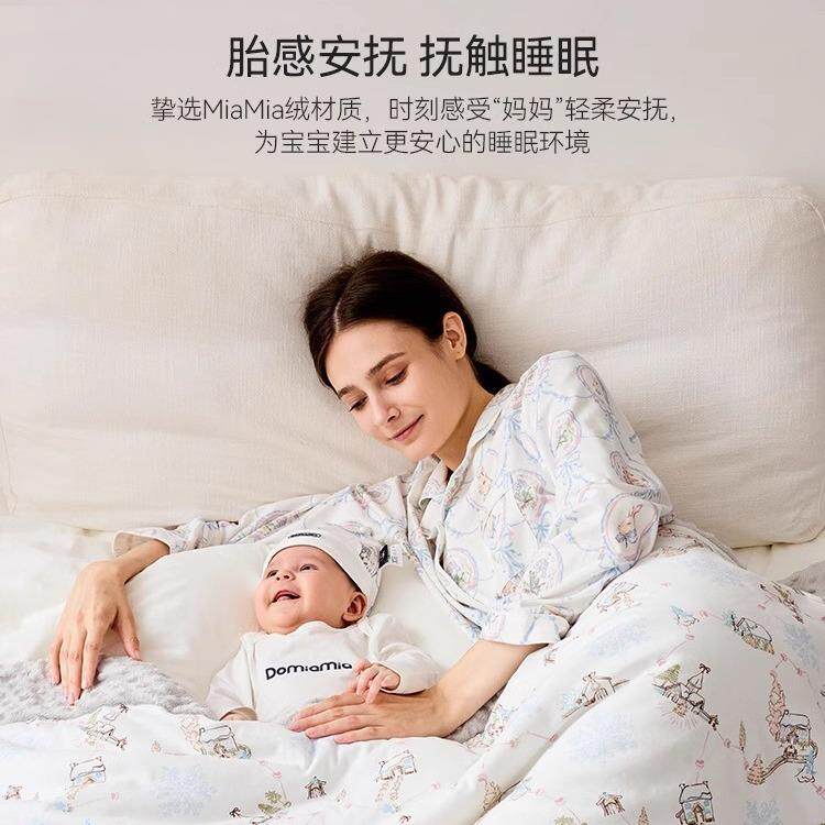Domiamia纱布毯春夏四季豆豆毯婴儿盖毯春秋款宝宝毯子新生儿秋冬