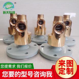 出售H型法兰连接高压高速旋转接头耐磨密封压延机用通水旋转接头