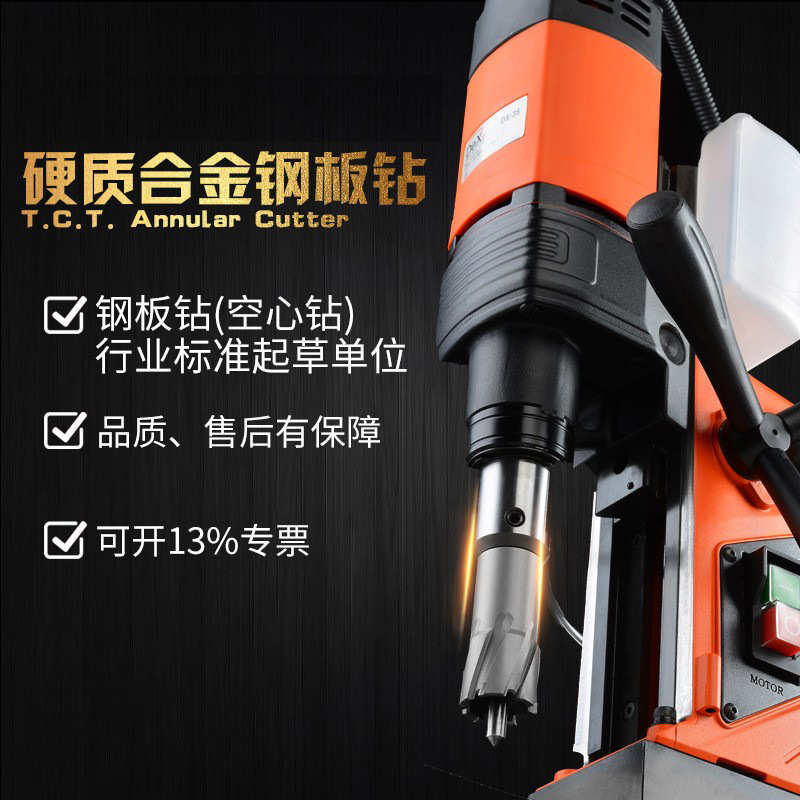 ODM定制通用柄钢板钻100深钢板钻孔开孔器硬质合金套料钻空心钻头