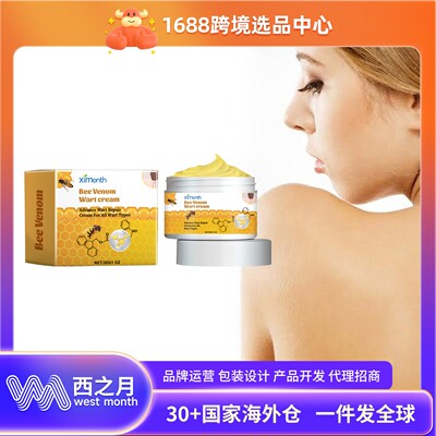 Ximonth Bee Venom Skin Care Cream - Gently Cleanses and Mois