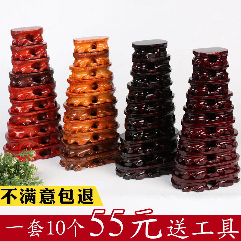奇石底座玉石花瓶花盆石头木雕实木托 托架摆件圆形长方形特价可