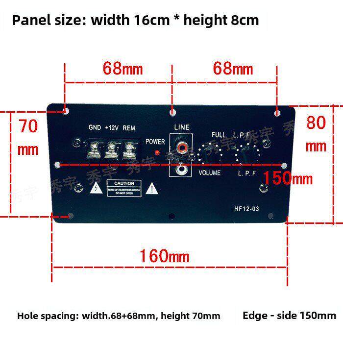 16D02功放板 大功率车载低音炮芯 12V对管8寸10寸15寸可转纯低音