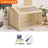 小木屋房子鸡别墅小鸡保温箱笼全套芦丁子造景宠物用品观赏饲养箱