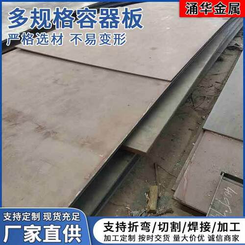 15crmor容器板法兰切割件42crmo材质15CrMo合金钢板切割
