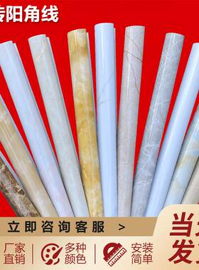 石塑线条瓷砖阳角线墙角转角条纳米科技石树脂环保墙面包边护角条