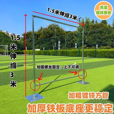 新架款婚lt102612庆道具铁艺背景架板婚伸缩杆摆件舞台装饰升降拱