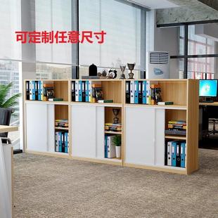 可定制办公室拉门移门文件柜矮柜木质资料柜可带锁隔断落地柜