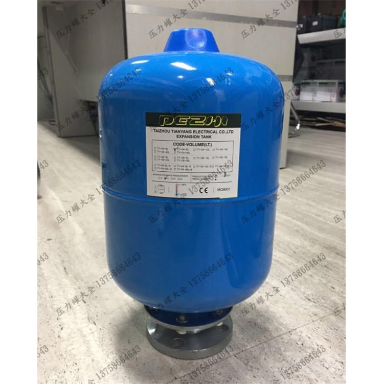 5l 8L压力罐12l 19l 24l 36 50l 80 100l 150L膨胀罐