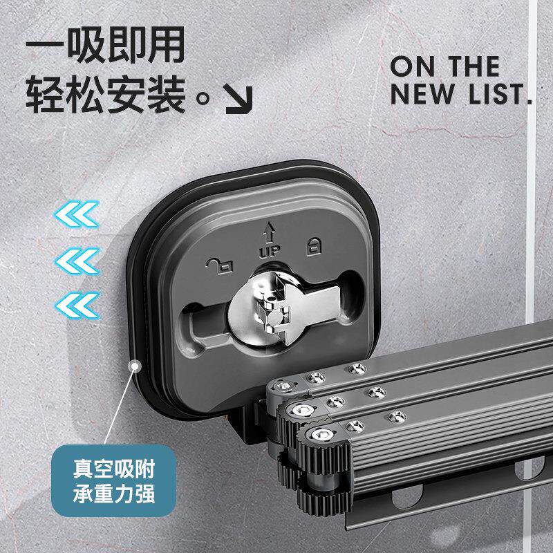 吸盘伸折叠晾晒壁挂架铝合衣金隐形晾衣杆缩HDD-060阳台架便携旅
