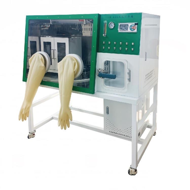 LB-620厌氧培养箱培养厌氧生物 厌氧手套箱 厌氧工作站