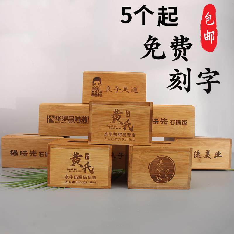 纸巾盒定制logo商用牙签筒二合一餐桌收纳创意卫生纸盒饭厅饭店专,收纳整理,纸巾盒,淘宝优惠券,粉丝福利购,淘宝优惠卷