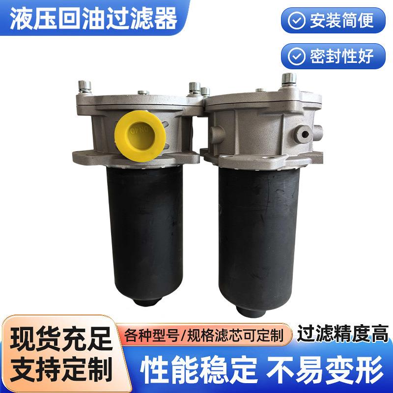 JTF直回式回油过滤器管式液压吸油过滤器工业液压附件滤油车