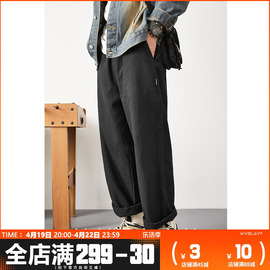 HVELAY日系简约重磅纯棉宽松垂感工装裤男春秋潮流直筒黑色休闲裤