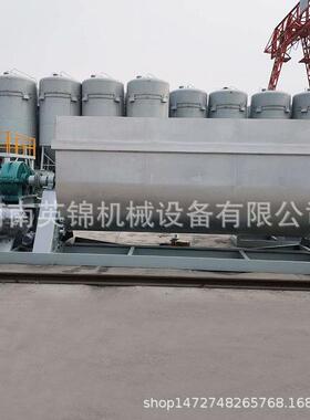 不锈钢真石漆搅拌罐大容量外墙浮雕漆混合机岩片漆搅拌机