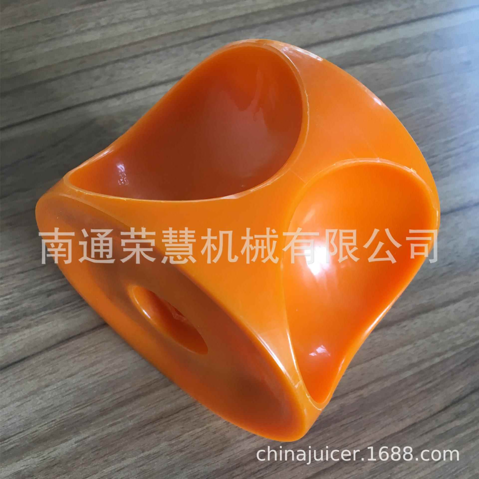 鲜橙榨汁机XC-2000E系列配件凹球挤压球全自动榨汁机零件