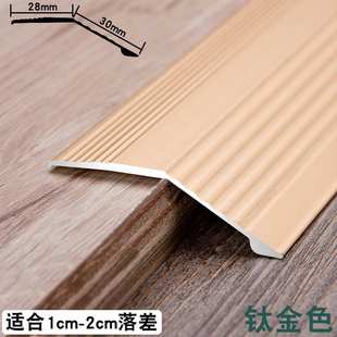 铝合金大落差收边条木地板过门石地面防滑门槛压条高低扣10cm加宽